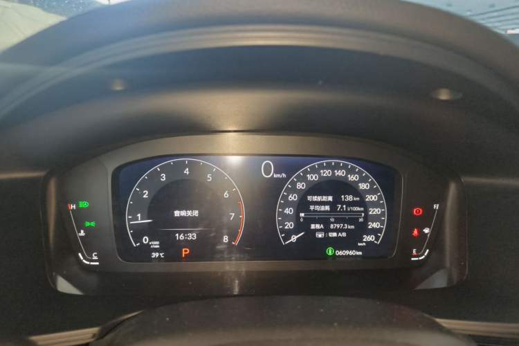 Used Honda Integra 2023 240TURBO CVT Leading Edition Instrument Cluster