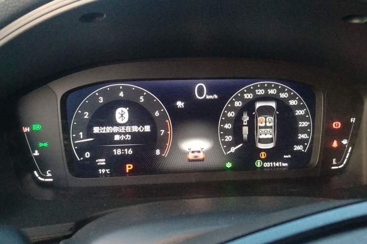 Used Honda Integra 2023 240TURBO CVT Tech Edition Instrument Cluster