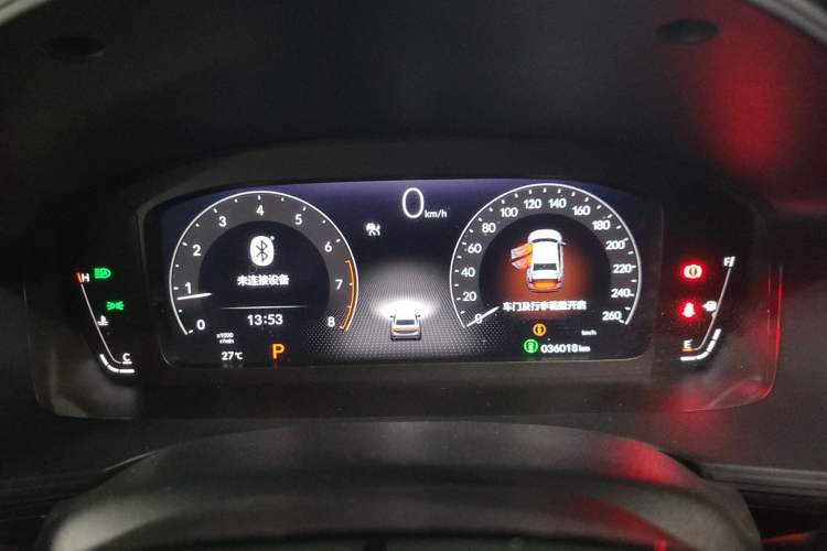 Used Honda Integra 2023 240TURBO CVT Phantom Night · Tech Edition Instrument Cluster