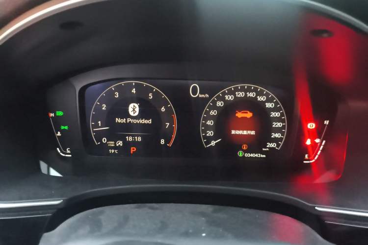 Used Honda Integra 2023 240TURBO CVT Smart Enjoyment Version Instrument Cluster