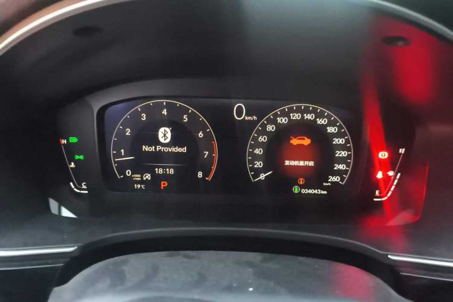 Used Honda Integra 2023 240TURBO CVT Smart Enjoyment Version Instrument Cluster