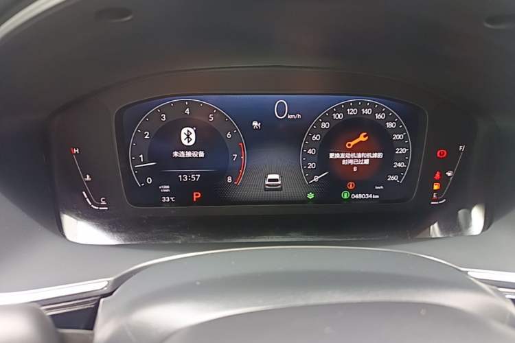 Used Honda Integra 2023 240TURBO CVT Smart Enjoyment Version Instrument Cluster