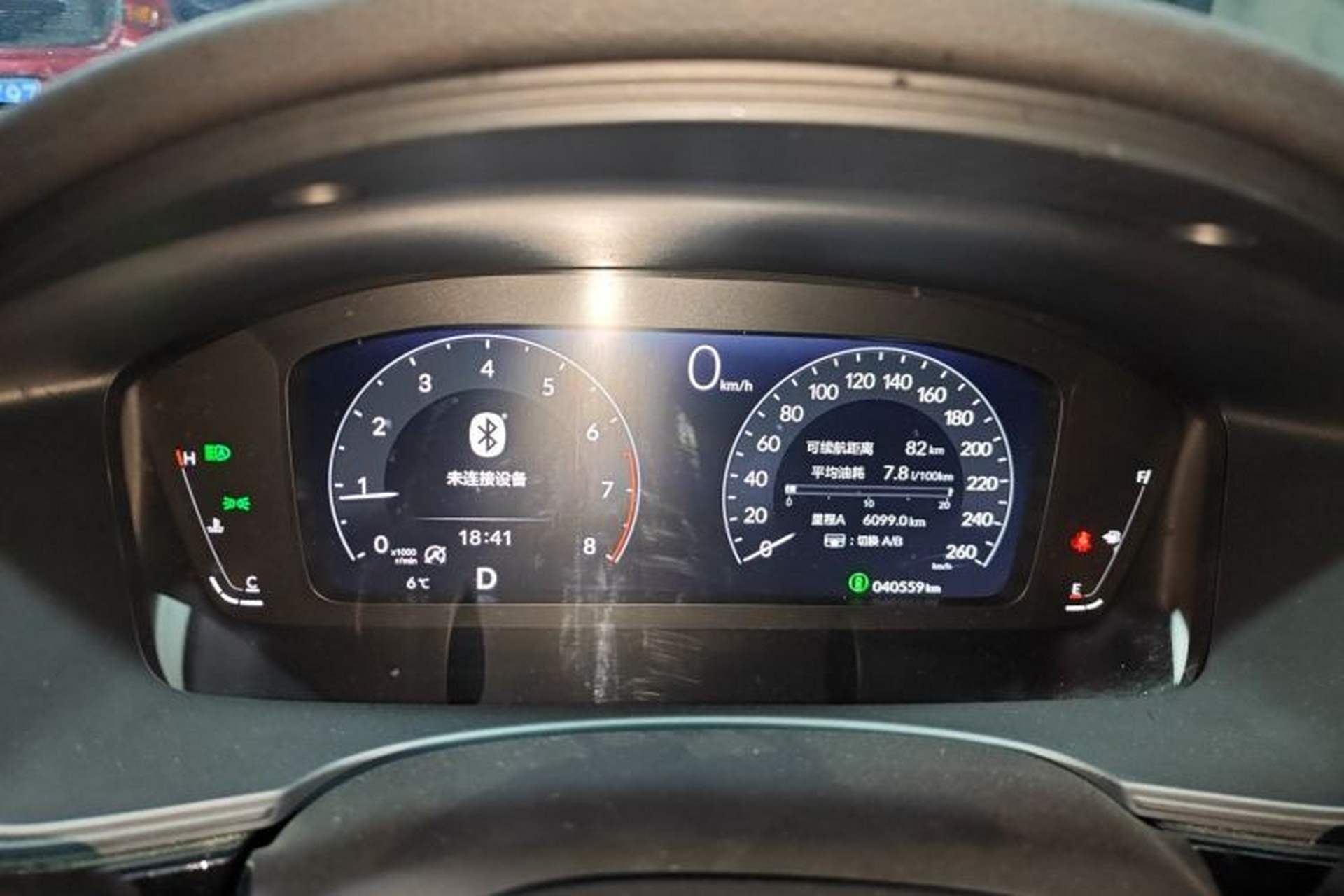 Used Honda Integra 2023 240TURBO CVT Leading Edition Instrument Cluster