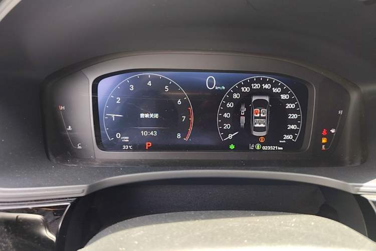 Used Honda Integra 2023 240TURBO CVT Tech Edition Instrument Cluster