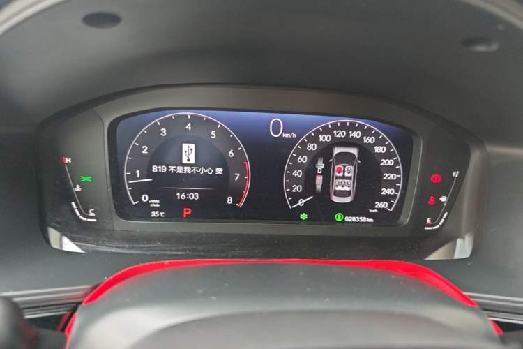 Used Honda Integra 2023 240TURBO CVT Leading Edition Instrument Cluster