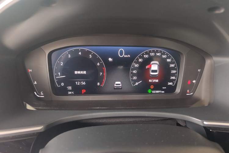 Used Honda Integra 2023 240TURBO CVT Smart Enjoyment Version Instrument Cluster