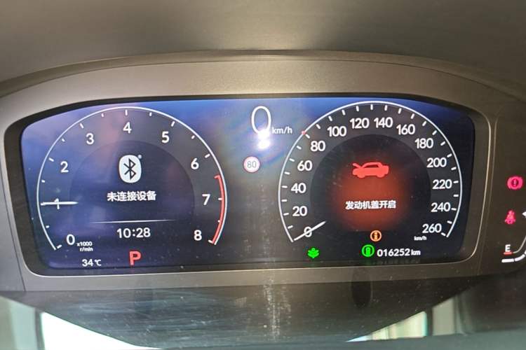 Used Honda Integra 2023 240TURBO CVT Smart Enjoyment Version Instrument Cluster