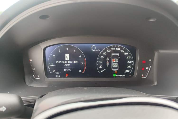 Used Honda Integra 2023 240TURBO CVT Leading Edition Instrument Cluster
