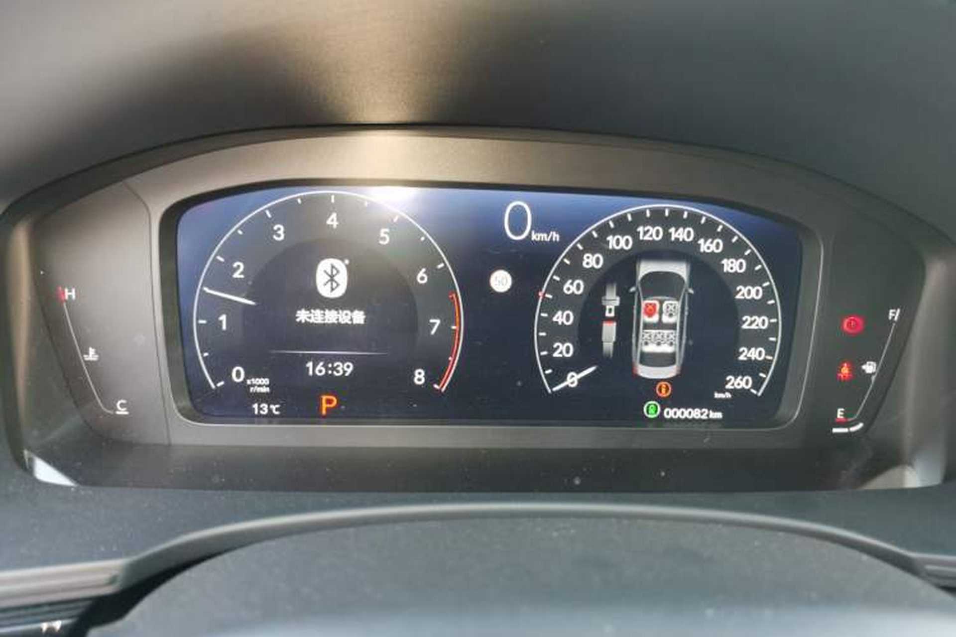 Used Honda Integra 2023 240TURBO CVT Leading Edition Instrument Cluster