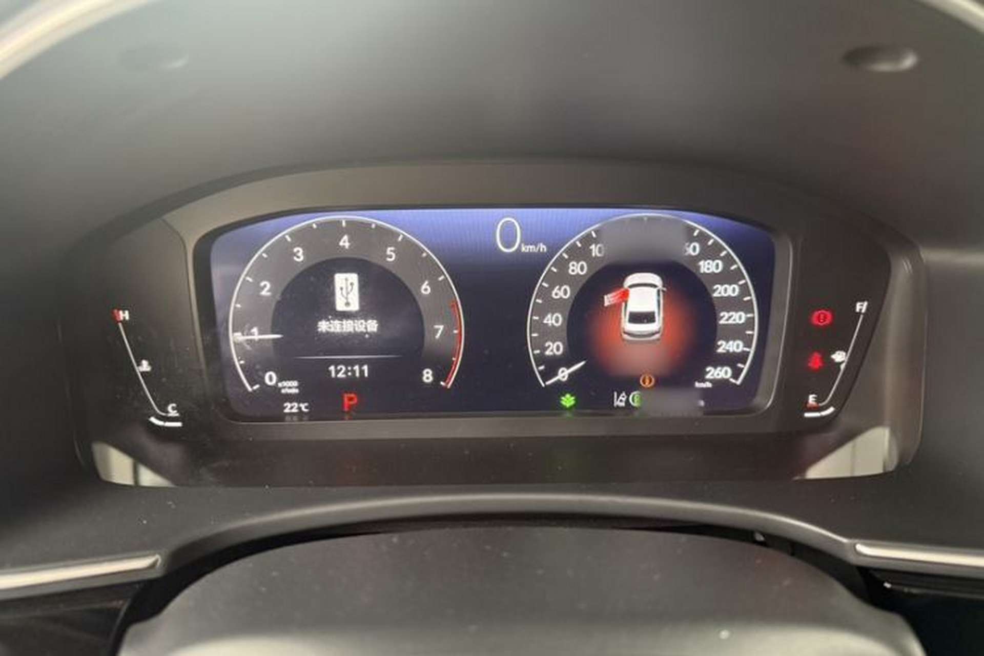 Used Honda Integra 2023 240TURBO CVT Smart Enjoyment Version Interior 1