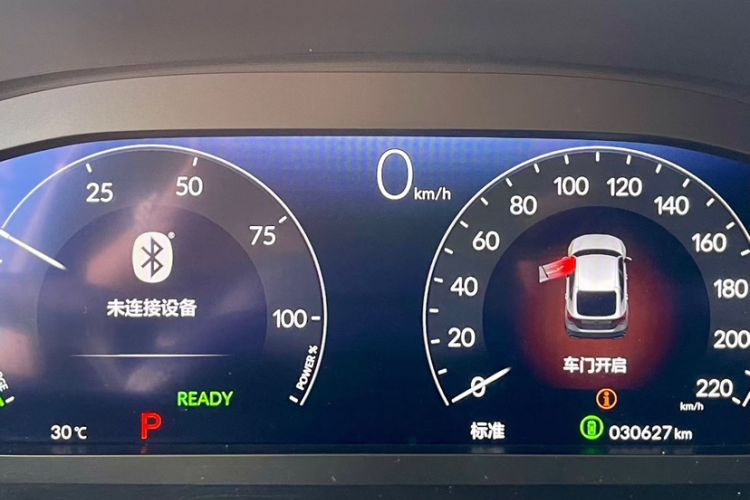 Used Honda Integra 2023 HATCHBACK 2.0L eHEV Sharp Luxury Edition Odometer Close Up