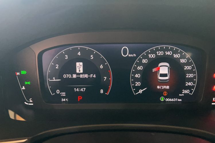 Used Honda Integra 2023 240TURBO CVT Phantom Night·Luxury Edition Odometer Close Up