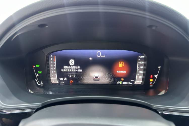 Used Honda Integra 2023 HATCHBACK 240TURBO CVT Trendsetting Edition Odometer Close Up