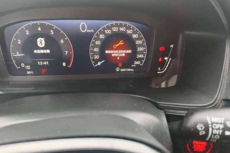 Used Honda Integra 2023 240TURBO CVT Leading Edition Odometer Close Up