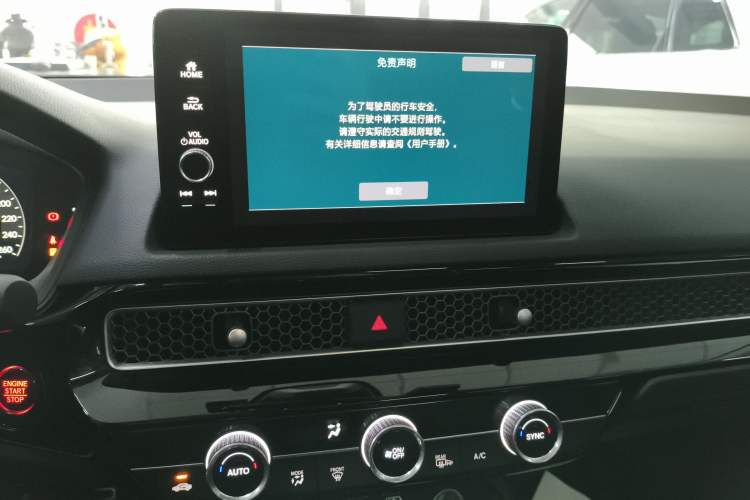 Used Honda Integra 2024 240TURBO CVT Acura MUGEN Edition Audio And AC Panel