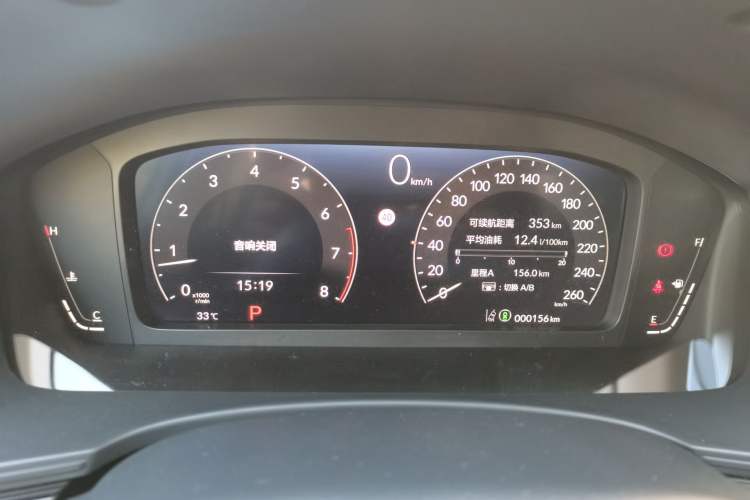 Used Honda Integra 2025 240TURBO CVT Tech Edition Instrument Cluster