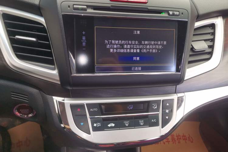 Used Honda Jade 2013 1.8L CVT Luxury Edition 5 seats Audio And AC Panel
