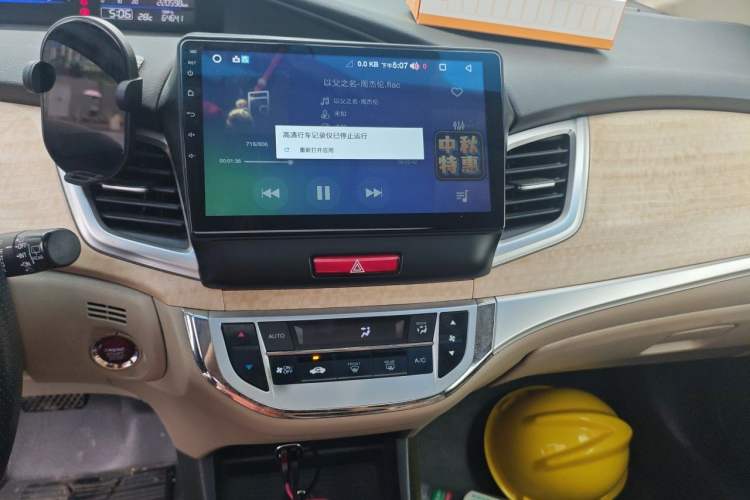 Used Honda Jade 2013 1.8L CVT Luxury Edition 5 seats Audio And AC Panel
