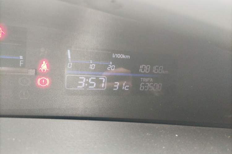 Used Honda Jade 2014 1.8L Automatic Comfort Elite Version 5 Seats Instrument Cluster