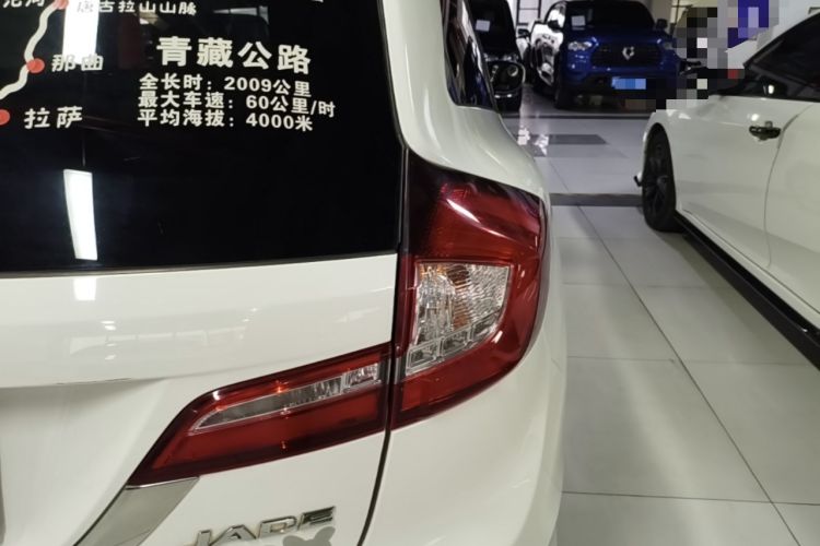 Used Honda Jade 2014 1.8L Automatic Comfort Elite Version 5 Seats Exterior 3