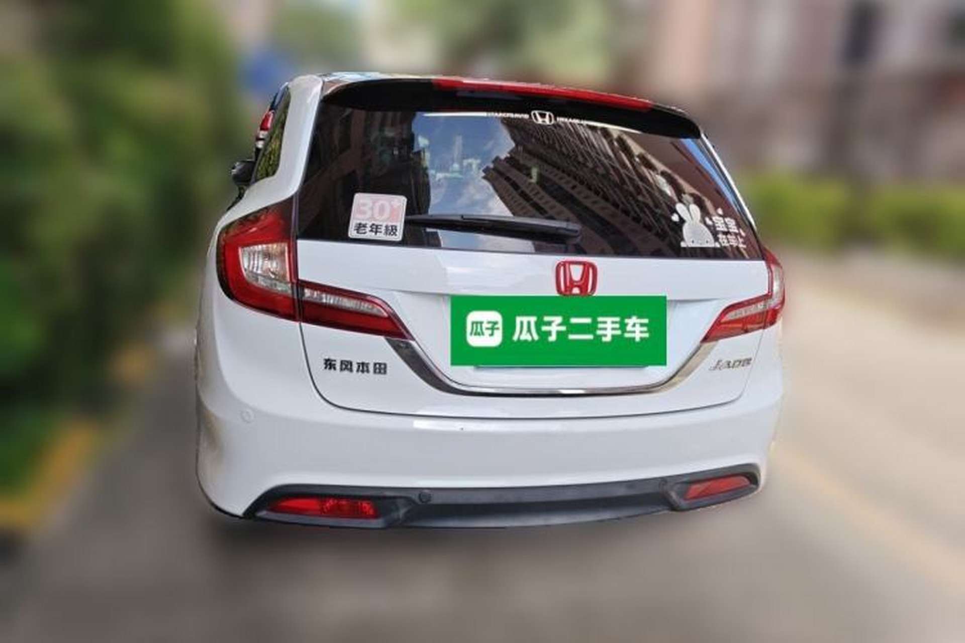 Used Honda Jade 2014 1.8L Automatic Comfort Elite Version 5 Seats Rear