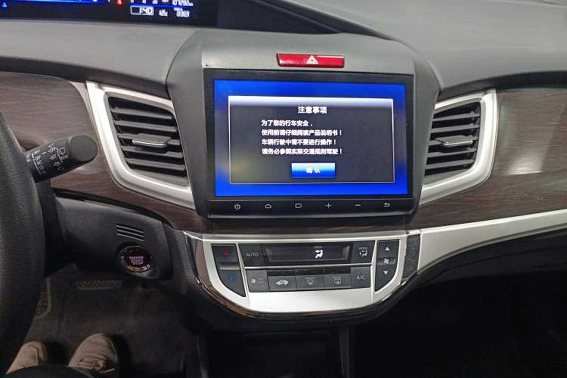 Used Honda Jade 2016 1.8L Automatic Comfort Elite Version 5 Seats Audio And AC Panel