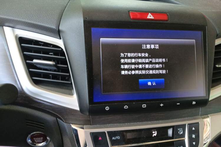 Used Honda Jade 2016 1.8L Automatic Comfort Elite Version 5 Seats Audio And AC Panel