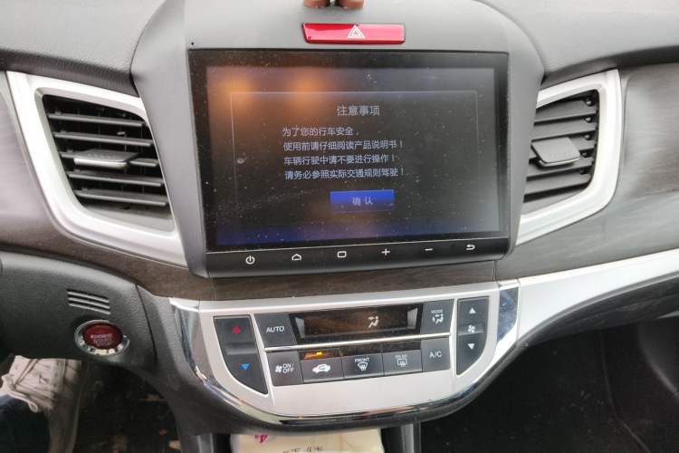 Used Honda Jade 2016 1.8L Automatic Comfort Elite Version 5 Seats Audio And AC Panel