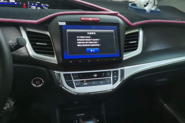 Used Honda Jade 2016 1.8L Automatic Comfort Elite Version 5 Seats Audio And AC Panel