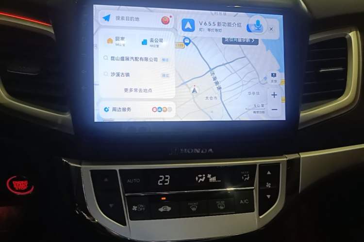 Used Honda Jade 2017 1.8L Automatic Classic Edition 5 seats Audio And AC Panel