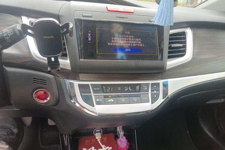 Used Honda Jade 2017 210 TURBO CVT Luxury Edition 5 Seats Audio And AC Panel