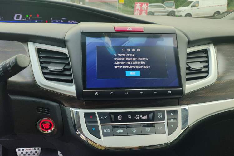 Used Honda Jade 2017 1.8L automatic Comfort version 5 seats Audio And AC Panel