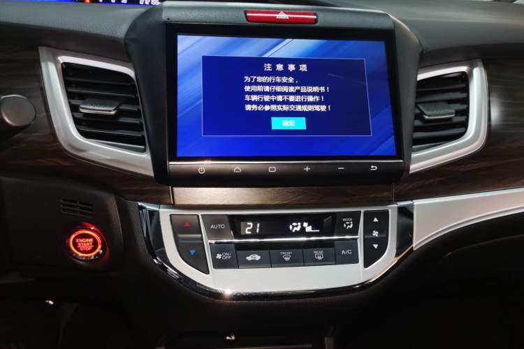 Used Honda Jade 2017 1.8L automatic Comfort version 5 seats Audio And AC Panel