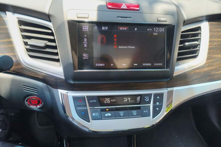 Used Honda Jade 2017 210 TURBO CVT Luxury Edition 5 Seats Audio And AC Panel