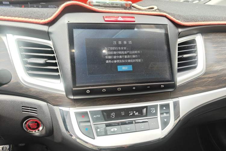 Used Honda Jade 2017 210TURBO CVT Fashion Edition 5-seater Audio And AC Panel
