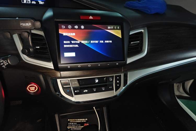 Used Honda Jade 2017 1.8L automatic Comfort version 5 seats Audio And AC Panel