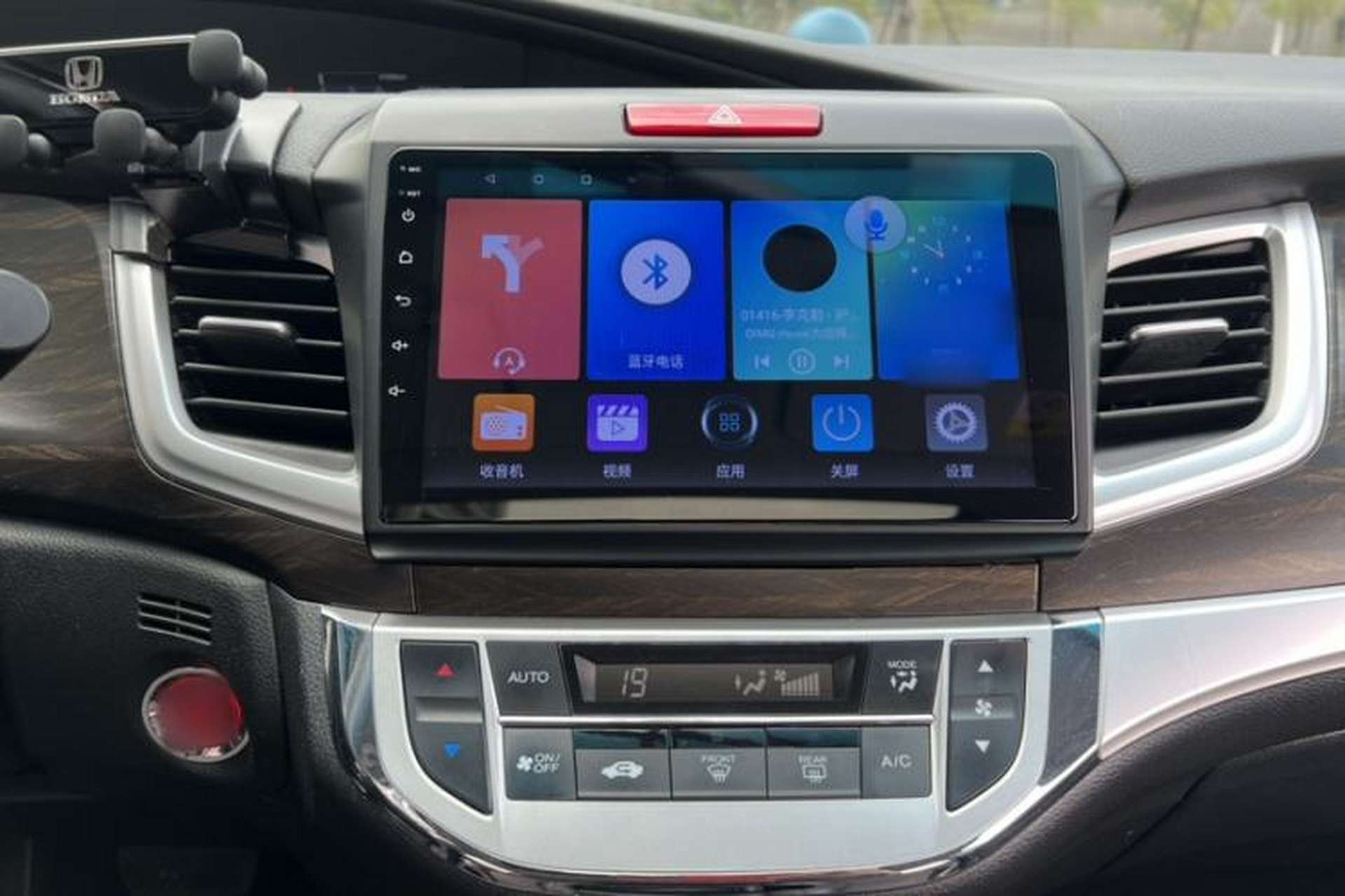 Used Honda Jade 2017 1.8L automatic Comfort version 5 seats Audio And AC Panel