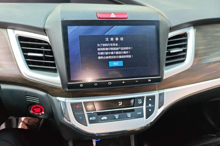 Used Honda Jade 2017 1.8L automatic Comfort version 5 seats Audio And AC Panel
