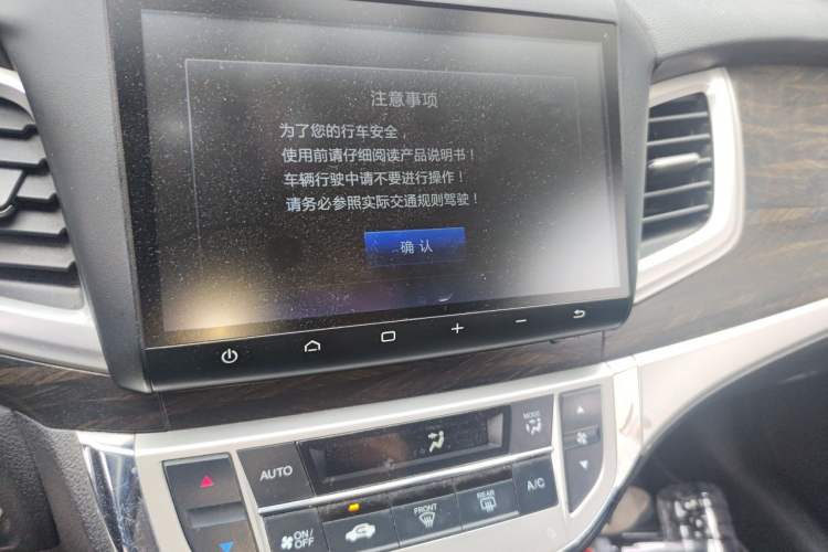 Used Honda Jade 2017 1.8L automatic Comfort version 5 seats Audio And AC Panel
