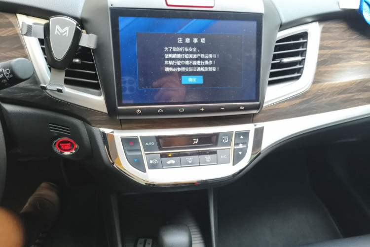 Used Honda Jade 2017 1.8L automatic Comfort version 5 seats Audio And AC Panel