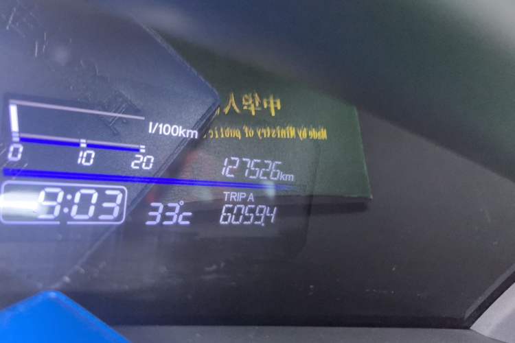 Used Honda Jade 2017 210TURBO CVT Fashion Edition 5-seater Odometer Close Up
