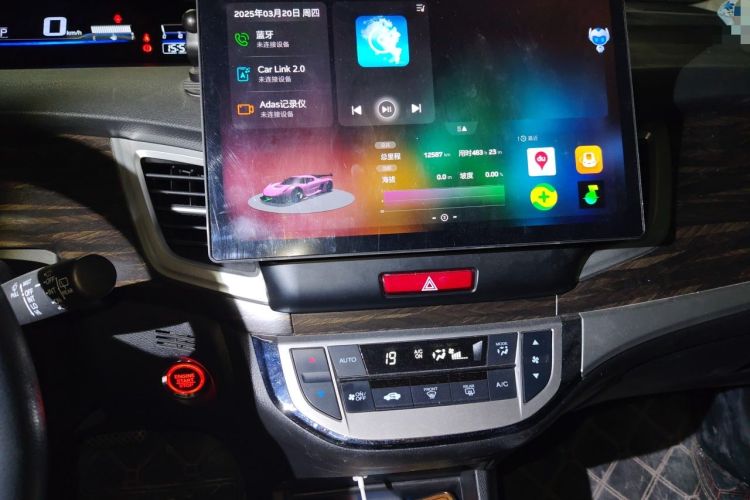 Used Honda Jade 2020 1.8L automatic Comfort version Audio And AC Panel