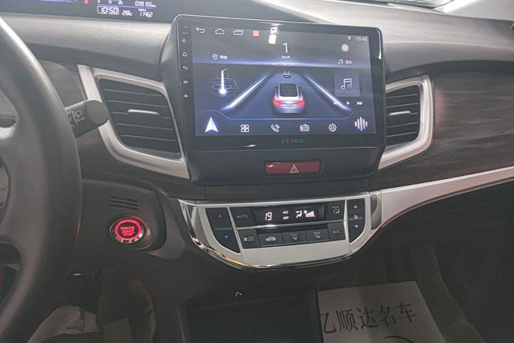 Used Honda Jade 2020 1.8L automatic Comfort version Audio And AC Panel