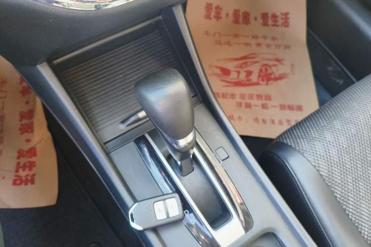 Used Honda Jade 2020 1.8L automatic Comfort version Gear Lever