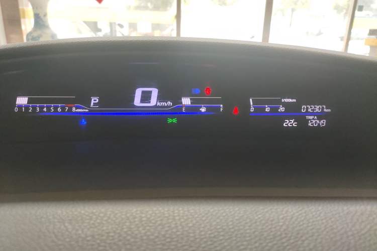 Used Honda Jade 2020 1.8L automatic Comfort version Instrument Cluster