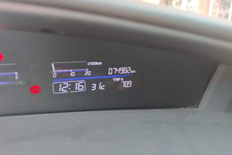 Used Honda Jade 2020 1.8L automatic Comfort version Odometer Close Up