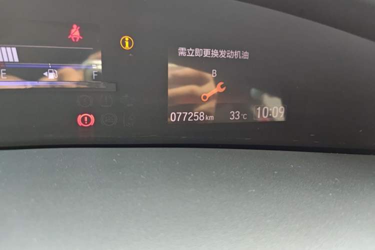 Used Honda Jade 2020 210TURBO CVT Luxury Edition Odometer Close Up