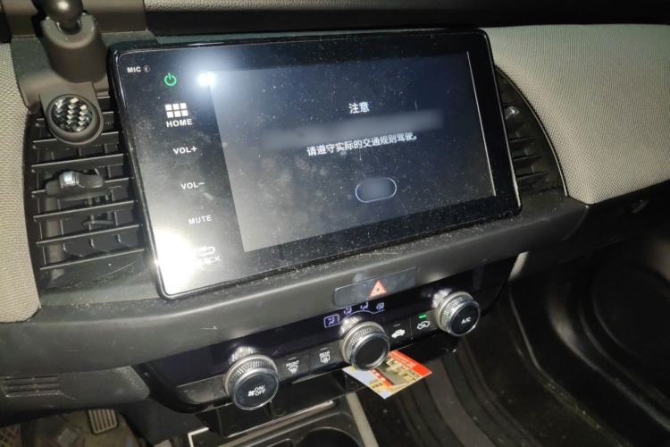 Used Honda LIFE 2021 1.5L CVT CRO-S Fun Edition Audio And AC Panel