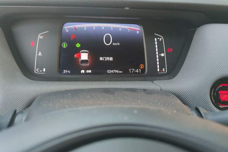Used Honda LIFE 2021 1.5L CVT CRO-S Fun Edition Odometer Close Up