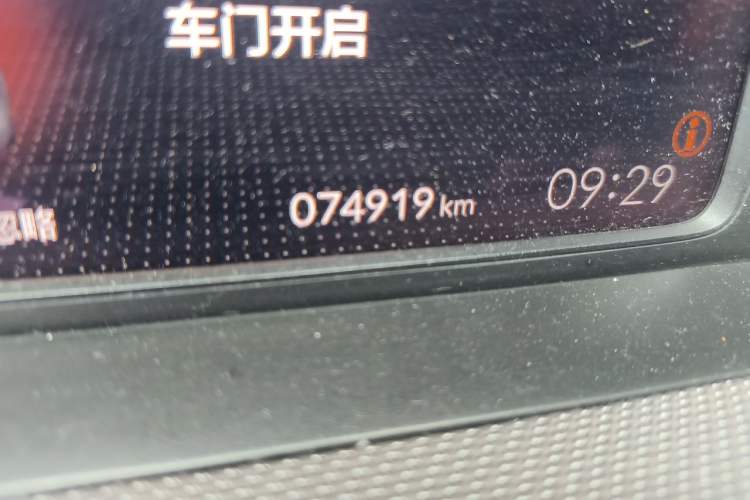 Used Honda LIFE 2021 1.5L CVT SPO-SS Dynamic Edition Odometer Close Up